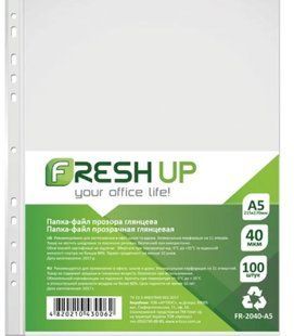 Файли Fresh up FR-2040-А5 глянцеві, 40мкм, з перфорацією на 6 отворів, 100шт/уп, 600416 594066 фото