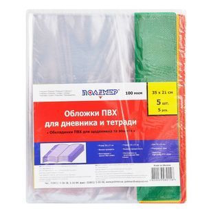 Обкл Полімер Фаворит на щоденник та зошити 350*210 (220222) (25) 101028 фото