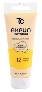 Фарби Гамма.ua 7С акрилові матові Жовтий 60мл 7С50112 (4) 01247939 фото