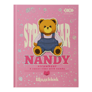 Щоденник ZB.13927 Bear Toy, А5/40 арк. Інтеграл (10) 01227002 фото