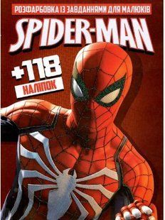.Джамбо Розмальовка А4 з 118 наліпок із завданнями для малюків Spider-man 01219331 фото