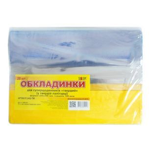 Обкладинка 2402-ТМ Tascom для суперщод. твердих кольорові края ПВХ(235*345) (ціна за 1шт/20)(1000) 107539 фото