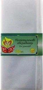 Обкл Полімер для зош. Незнайка 100 мкм (100/2000) 101206 200320 фото