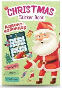 .Талант Веселі забавки для дошкільнят Christmas sticker book Адвент-календар 01236040 фото