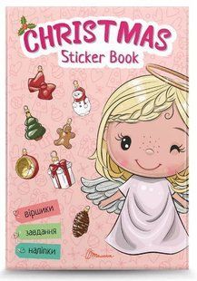 .Талант Веселі забавки для дошкільнят Christmas sticker book Віршики до свят 01236041 фото