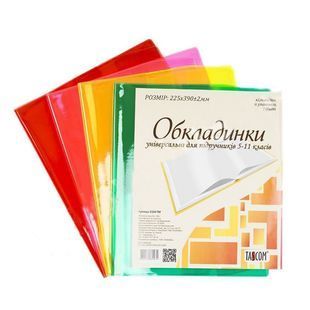 Обкладинки 2323-ТМ Tascom "Супер" (225*390) прозор.кольр для підручників 5-11 кл.(ціна за 1 шт) 0119190318 фото