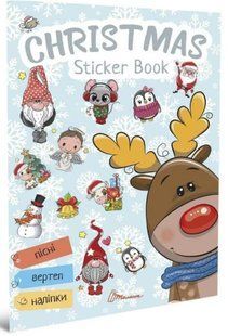 .Талант Веселі забавки для дошкільнят Christmas sticker book Колядки 01222620 фото