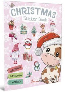 .Талант Веселі забавки для дошкільнят Christmas sticker book Щедрівочка 01222622 фото