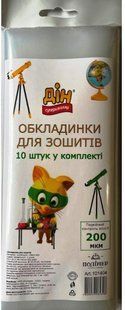 Обкл Полімер для зошитів 200 мк (101404) 350*210 мм (1/50) 007443 фото