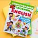 .Пегас Цікавий світ Ілюстрований словник English 001365 фото 1