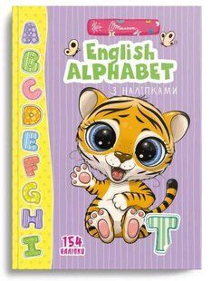 .Талант Веселі забавки для дошкільнят English alphabet з наліпками 01213329 фото