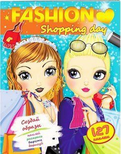 .Пегас FASHION-Shopping day 904271 фото