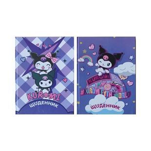 Щоденник шкільний POLLY Kuromy ТП (16) 582474 фото