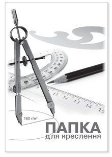 Папка для креслення Бріск ПВ-17  А3/160гр. 10арк.(10/100) 01233425 фото