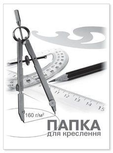 Папка для креслення Бріск ПВ-15 А4/160гр. 10арк. (20/200) 01233426 фото