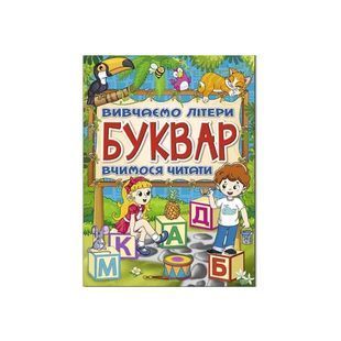 .Глорія Буквар 01018374 фото