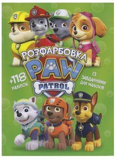 .Веско Розмальовка А4 12 стор. + 12 наліпок Paw patrol 01182847 фото