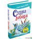 .КМ БШ Сурма лебедя 571671 фото 2