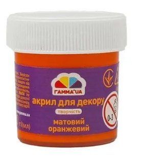Фарба Гамма.ua акрилова матова Творчість оранжева, 20мл 401521 (10) 01191133 фото