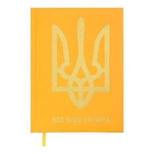 Щоденник датований BM.21123-08 2025 SYMBOL, A5, 336стр. бумвініл/поролон, жовтий 01214744 фото