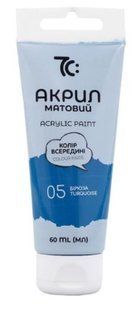 Фарби Гамма.ua 7С акрилові матові Бірюза 60мл 7С50105 (4) 01247932 фото