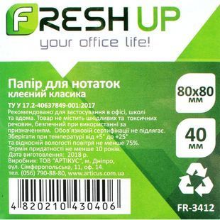 Папір для нотаток Fresh Up FR-3412 80х80х40мм клеєний, класика, кольор. 100417 590922 фото