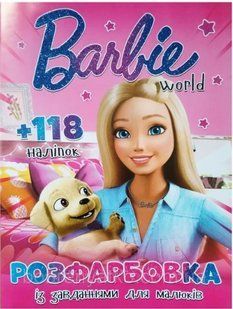 .Джамбо Розмальовка А4 з 118 наліпок Barbie (1843) 573275 фото