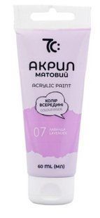 Фарби Гамма.ua 7С акрилові матові Лаванда 60мл 7С50107 (4) 01247934 фото