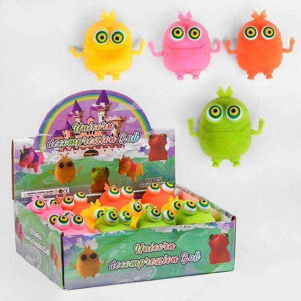 Іграшка-антистрес "Squishy Mesh Balls" гідрогель DSCN8911/С65584 (12) 01156193 фото