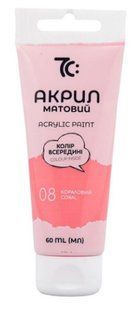 Фарби Гамма.ua 7С акрилові матові Кораловий 60мл 7С50108 (4) 01247935 фото